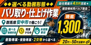 夜勤は本当に体に悪い？知っておくべき健康リスクと効果的な対策を解説!