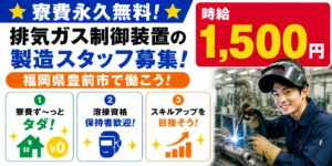 立ち仕事で8時間働くと何kcal消費できる？職種別の目安とダイエット効果を解説