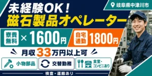 エネルギー管理士とは？仕事内容や資格試験の内容、勉強のポイントなどを徹底解説！