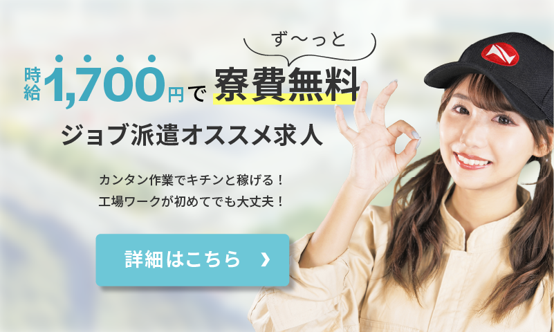 slider_recommended-job