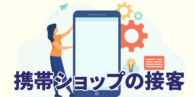 株式会社日輪｜サービス業従事社員（未経験歓迎・朝遅い時間スタート・昼勤専属）