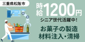 工場勤務のメリット・デメリットとは？仕事内容や向いている人の特徴などを徹底解説！