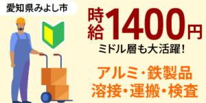 食品加工の仕事内容とは？必要な資格や年収、きついといわれる理由や向いている人を解説