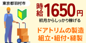 包装とは？梱包との違いや正しいダンボール梱包方法、お仕事まで徹底解説！