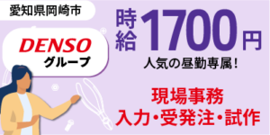 半導体の製造工場の仕事とは？製造工程、転職方法などを徹底解説！