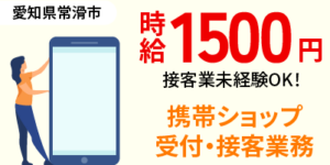 日産 (NISSAN) の期間工の募集はどうなの？年収や祝い金・寮は？