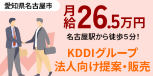 デンソー製造派遣の実態！給料・職場環境・未経験OKの求人情報