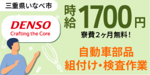 半導体の工場求人を徹底分析！年齢・性別は？未経験からでもできる？