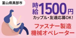 エッチングとは？加工法や種類による違いを簡単に解説