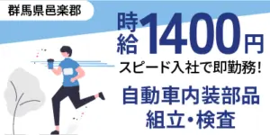 【最新】千葉県にある工場見学は？おすすめを7個紹介！