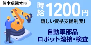 工場勤務の女性あるあるとは？男性にモテる？人気の職種や女性ならではの悩みを紹介