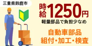 【最新】千葉県にある工場見学は？おすすめを7個紹介！