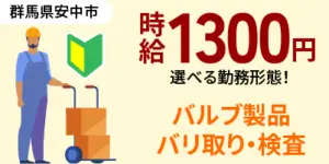 夜勤は本当に体に悪い？知っておくべき健康リスクと効果的な対策を解説!