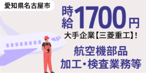 群馬県には工場が多い？気軽に見学できる工場から求人まで徹底解説！