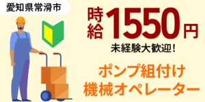 工場の暑さ対策とは？個人や工場全体でできる対策や、グッズを紹介
