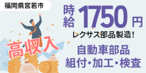 派遣社員も交通費は貰える！支給方法や負担場所、注意点とは