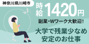 労働基準法とは？休憩時間について10時～15時まで働いた場合など事例別にお答え