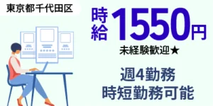 プレス工場の仕事内容は？作業は危険？キツいの？職場環境についても解説！