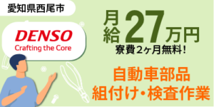 長距離ドライバーの平均年収は？年齢・男女別に紹介！