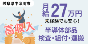 派遣会社の複数登録は有効？メリット・デメリットと効果的な活用法