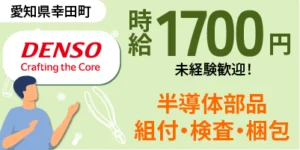 包装とは？梱包との違いや正しいダンボール梱包方法、お仕事まで徹底解説！
