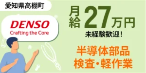 自動車におけるトランスミッションとは？原理や種類別の特徴などを徹底解説！