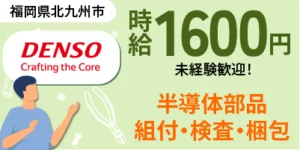 衛生管理者試験の難易度はどれくらい？合格率や勉強方法を解説！