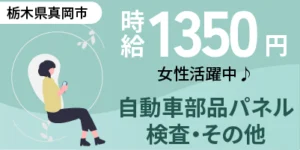 派遣会社の複数登録は有効？メリット・デメリットと効果的な活用法