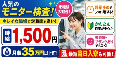愛知県東浦町|自動車部品製造/機械加工/梱包/検査/運搬/機械オペレーター