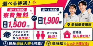 電気工事士とは？資格の種類や試験内容、難易度を紹介