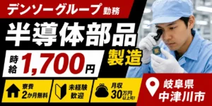 期間工は社会保険に加入可能？加入するメリットや手続きの方法を解説！