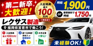 トヨタ自動車の歴史とは?いつから世界一に?
