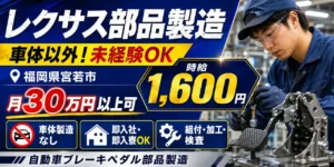 工場勤務の4勤務2休とは？休日日数や実際のシフト例、給与を紹介！