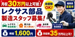 入社祝い金とは？からくりやもらえる時期・条件・注意点を徹底解説