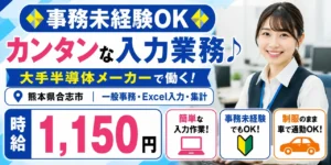 化粧品工場の仕事内容はきつい？自動車部品工場との違いも解説！