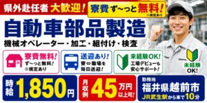 派遣社員は健康保険に加入するべき？国民健康保険との違いや加入方法などを解説
