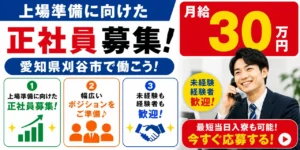 フォークリフト免許の取得方法！費用や期間、試験内容から活用できる職種まで