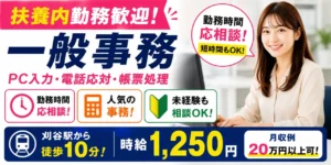 お金がなくても大丈夫？所持金0円で乗り切る方法を徹底解説