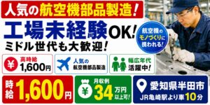 派遣・パート・アルバイトの違いを徹底比較！メリット・デメリットも解説