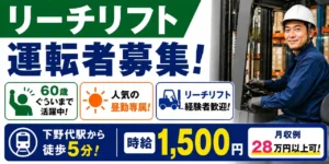 夜勤でも生活リズムを整える方法とは？睡眠・食事のポイントを一挙紹介！
