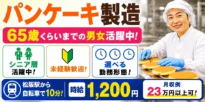 QC検定3級とは？合格率や資格の難易度・出題範囲について解説！