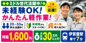 玉掛けの資格取得を徹底解説！技能講習や仕事内容についてもご紹介