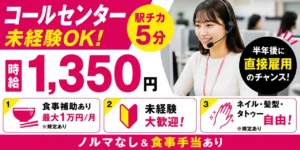 期間工の満了金とは？種類、金額相場、注意点を紹介