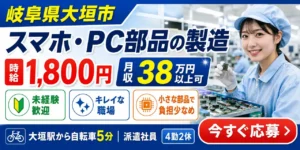 工場は人間関係が悪い？リアルな声やリフレッシュ方法、円滑な関係のコツなどを解説！