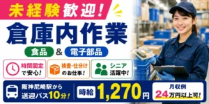 夜勤でも生活リズムを整える方法とは？睡眠・食事のポイントを一挙紹介！
