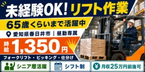 寮付き求人徹底解説！社員寮は家賃が高い？家賃相場と住みやすさを派遣寮と比較！