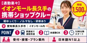 2トントラックのサイズは？燃費平均や必要な免許まで完全解説！