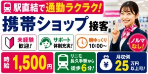玉掛けの資格取得を徹底解説！技能講習や仕事内容についてもご紹介