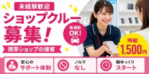 工場勤務に将来性はある？製造業の将来性の有無も解説