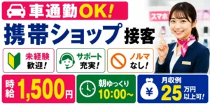 お金がなくても大丈夫？所持金0円で乗り切る方法を徹底解説
